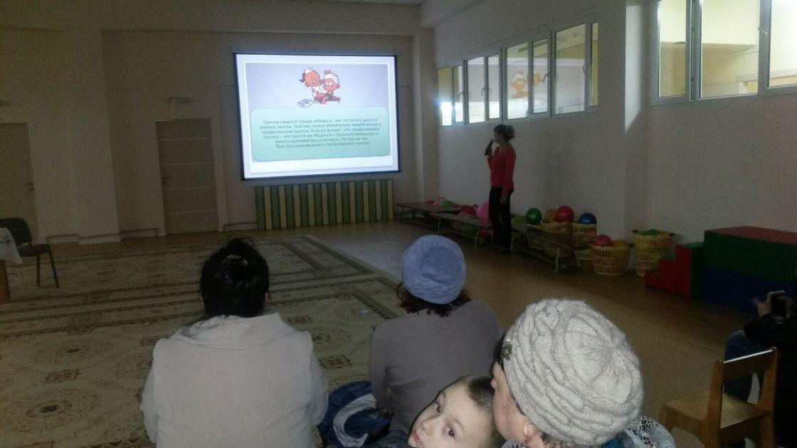консультация для родителей