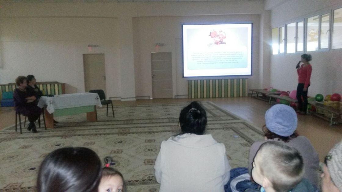 консультация для родителей