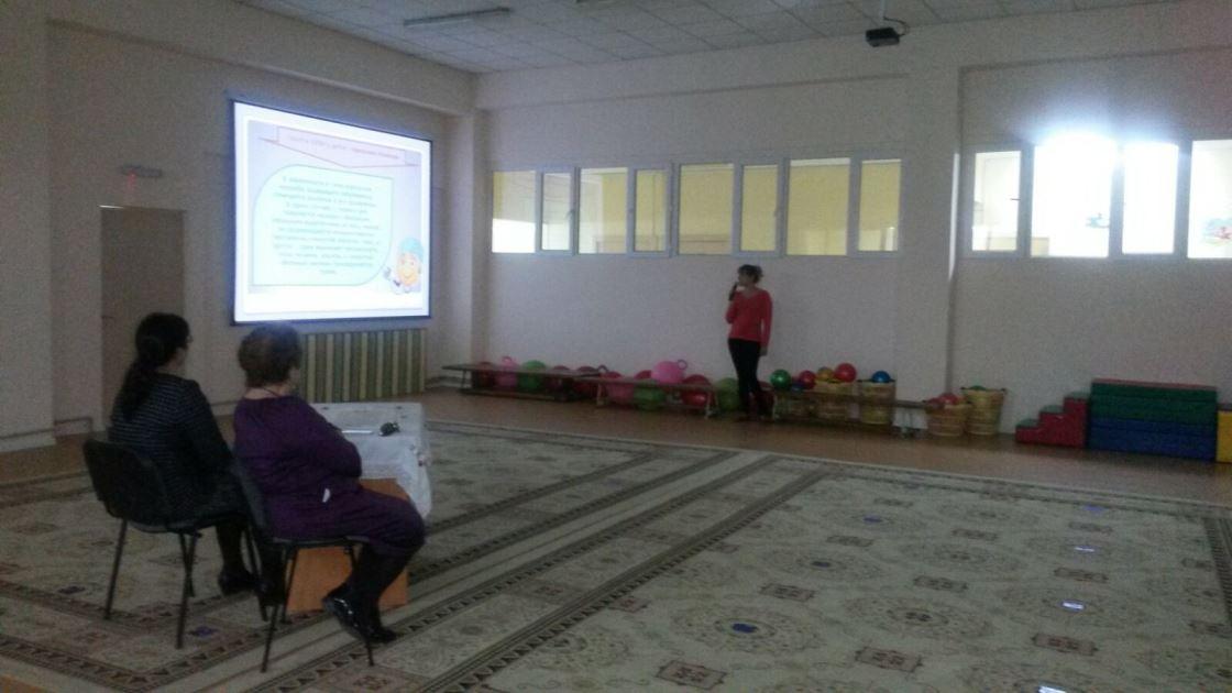 консультация для родителей