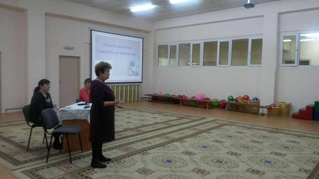 консультация для родителей
