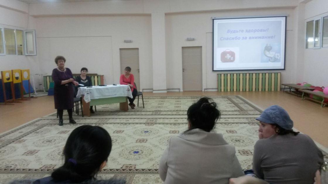 консультация для родителей