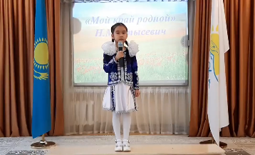 "Мой край родной" Н.Мартысевич