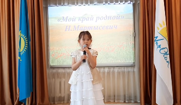 "Мой край родной" Н.Мартысевич
