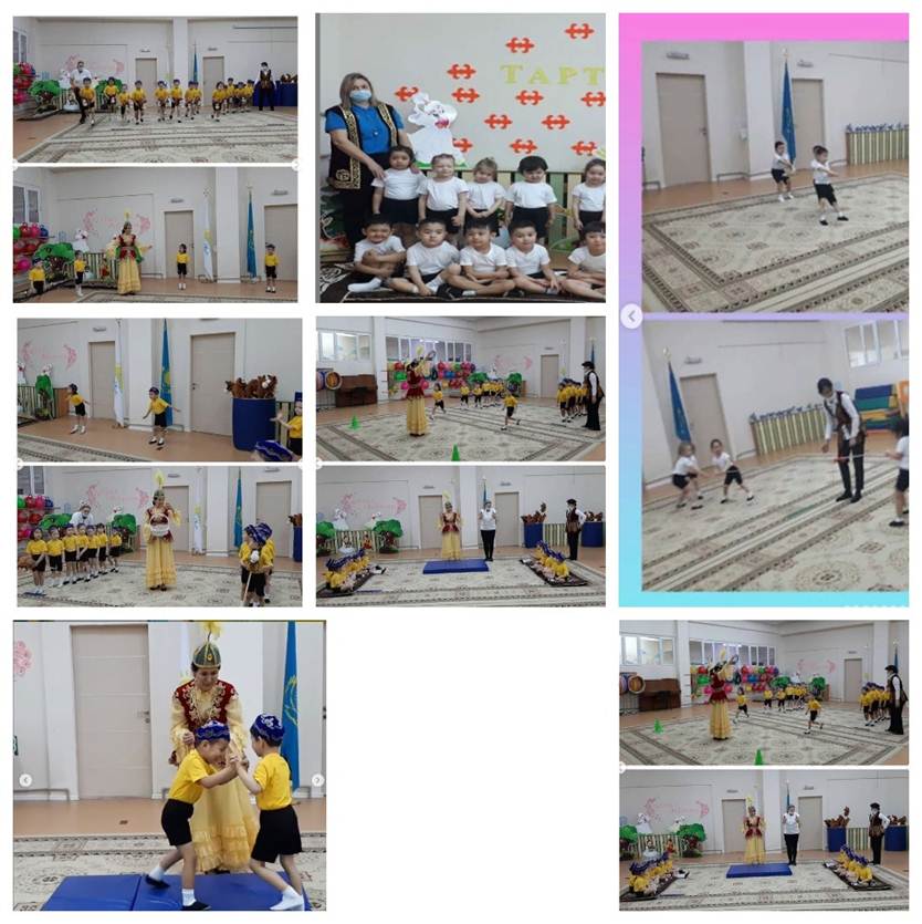 «Фестиваль национальных игр»