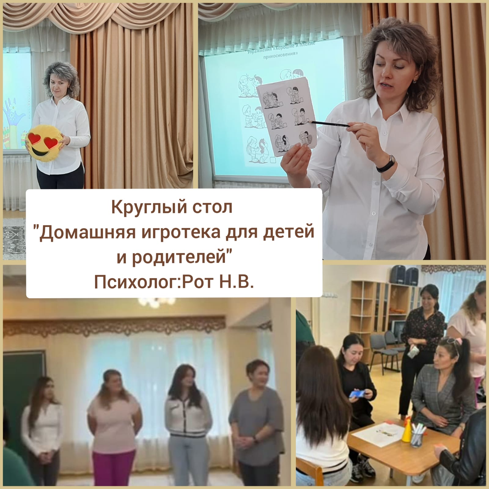 Консультативный пункт