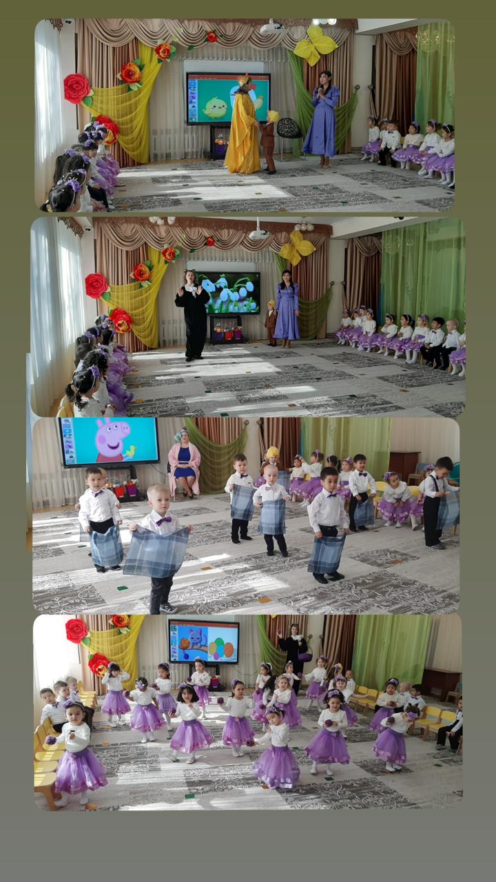 Кіші және ортаңғы топтардың "Аналар күніне" арналған ертеңгілігі