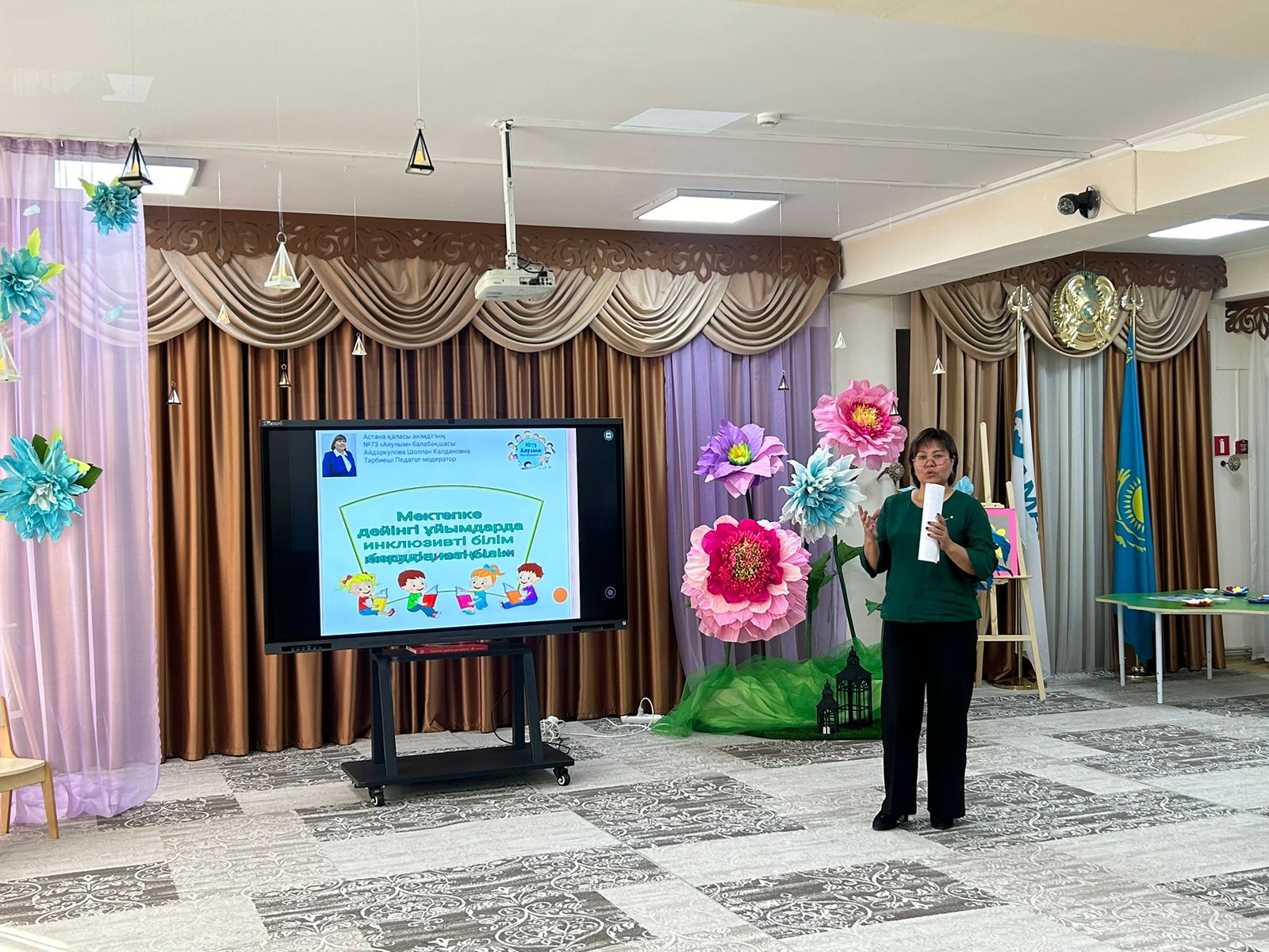 Халықаралық ғылыми-практикалық конференция  «Мектепке дейінгі білім берудегі мәдениетаралық жобалар: елдер арасында тәжірибе алмасу»